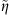$ \stackrel{\tilde }{\eta }$